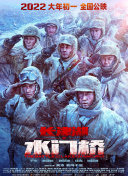 一个模糊的低谷